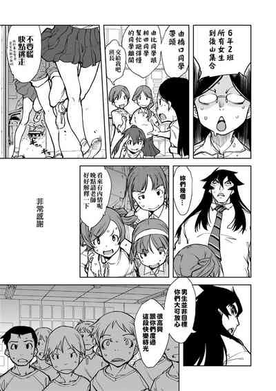 第333页图