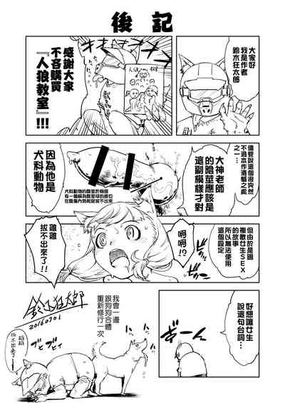 第409页图