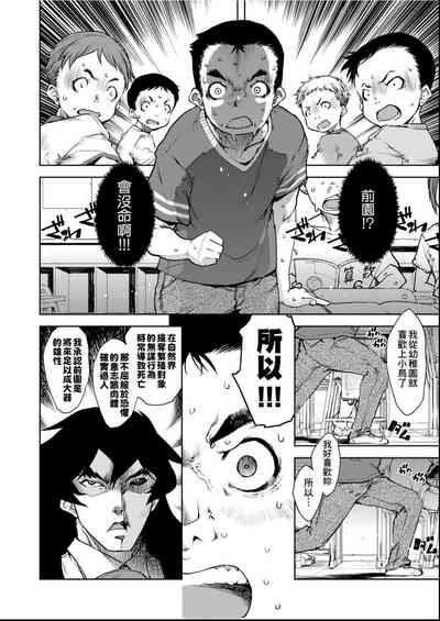 第61页图