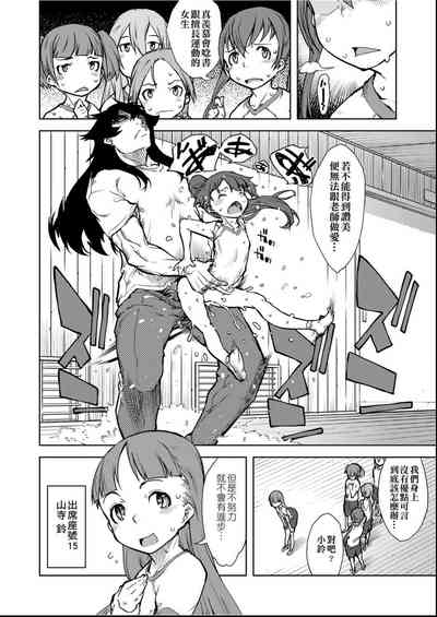 第77页图