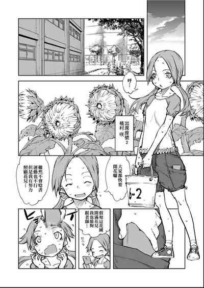 第81页图