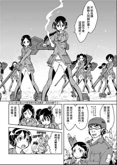 第129頁圖