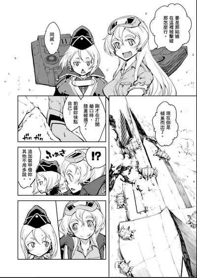 第145頁圖