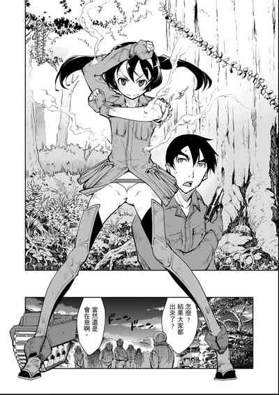 第149頁圖