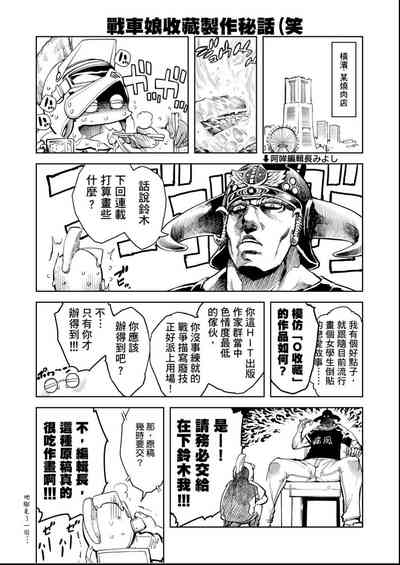 第181頁圖