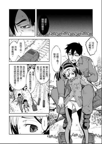 第21頁圖