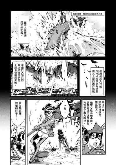 第229頁圖