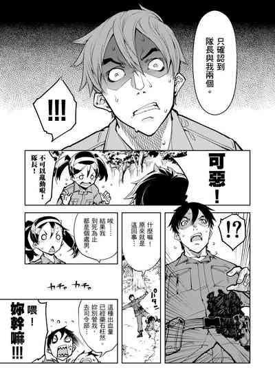 第237頁圖