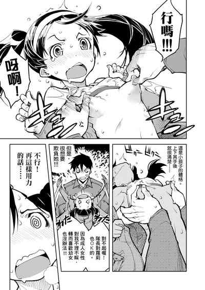 第245頁圖