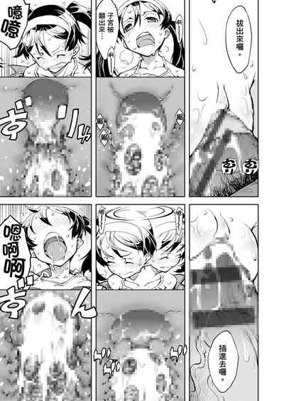 第257頁圖