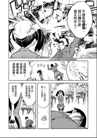 第25頁圖