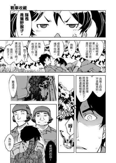 第261頁圖