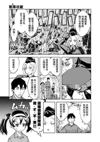 第273頁圖