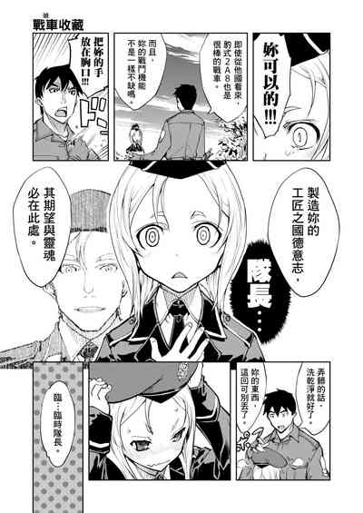 第297頁圖