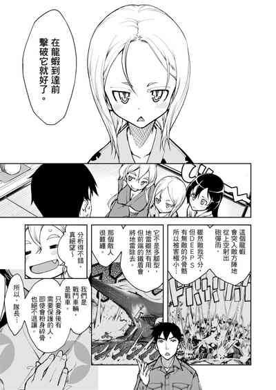 第313頁圖