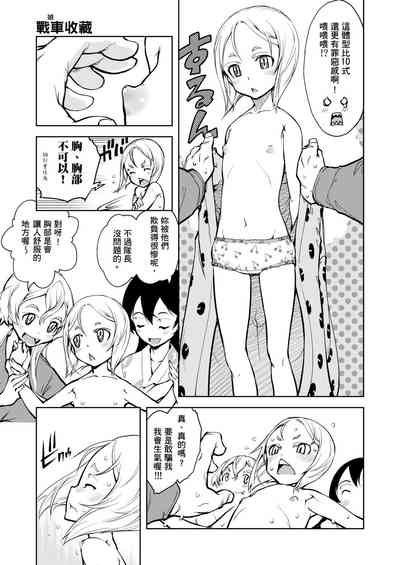 第317頁圖