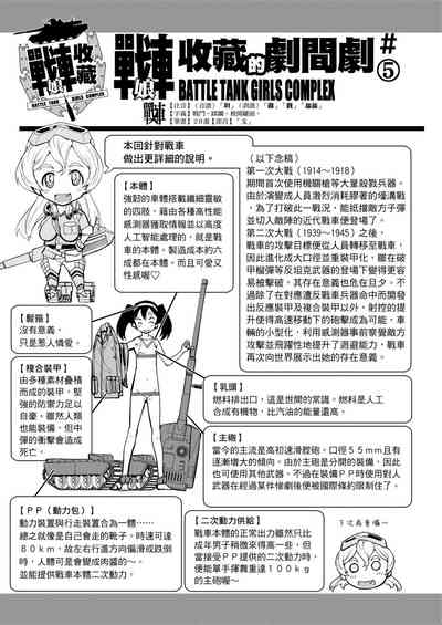 第337頁圖