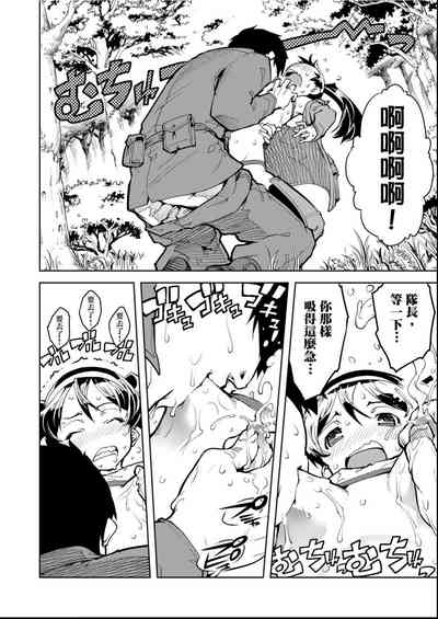 第33頁圖