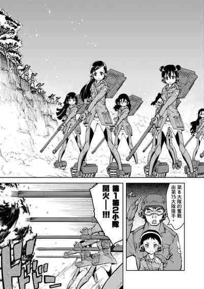 第345頁圖