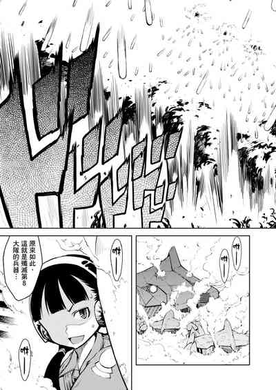 第349頁圖