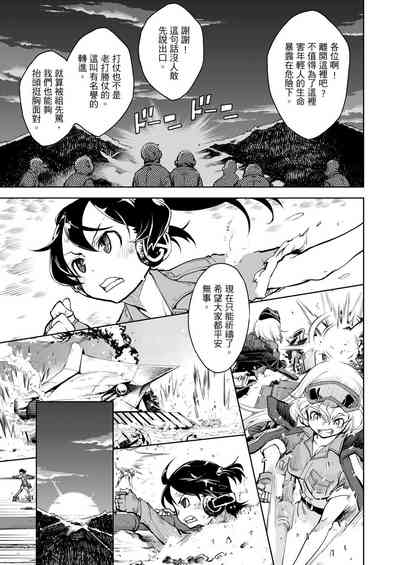 第365頁圖