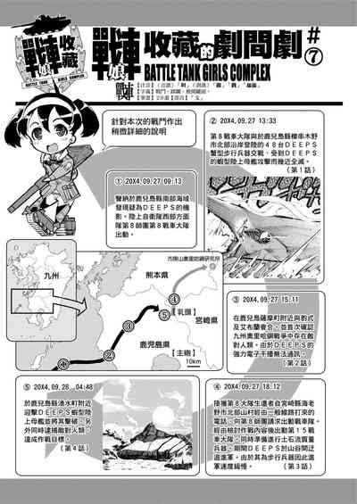 第369頁圖