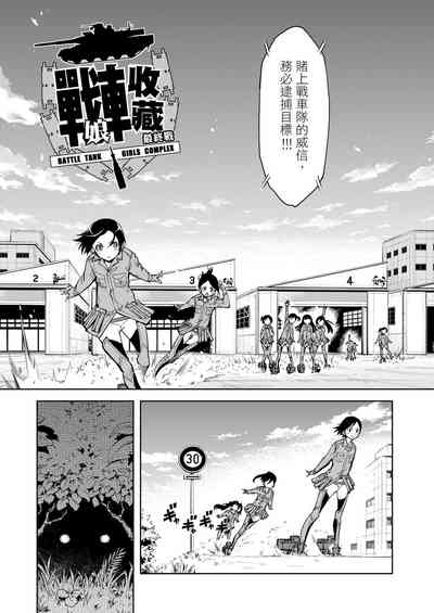 第373頁圖