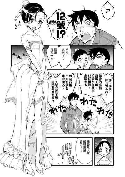 第377頁圖