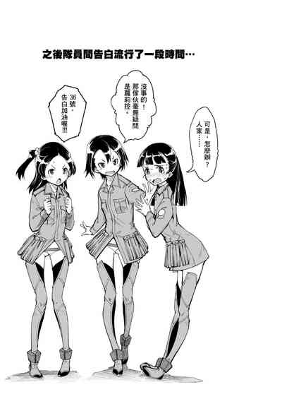 第393頁圖