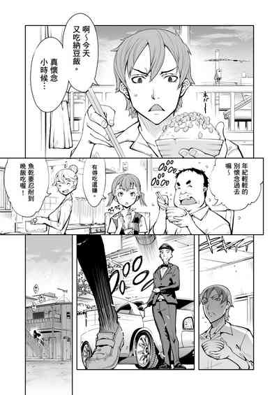 第397頁圖