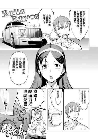 第401頁圖