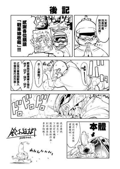 第425頁圖