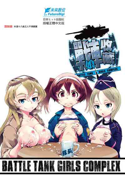 第429頁圖
