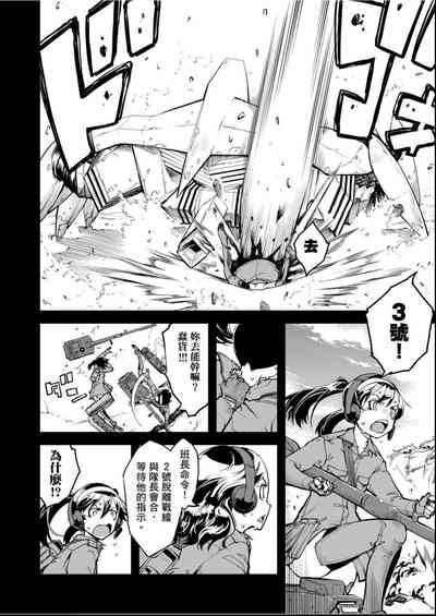 第49頁圖