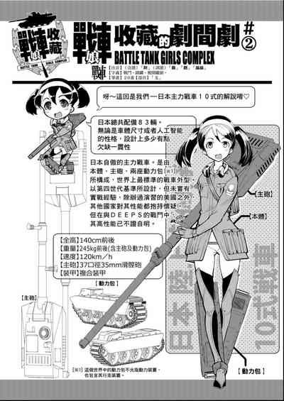 第53頁圖