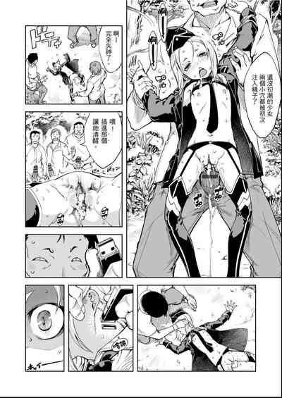 第73頁圖