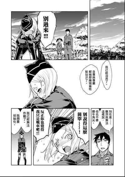 第81頁圖