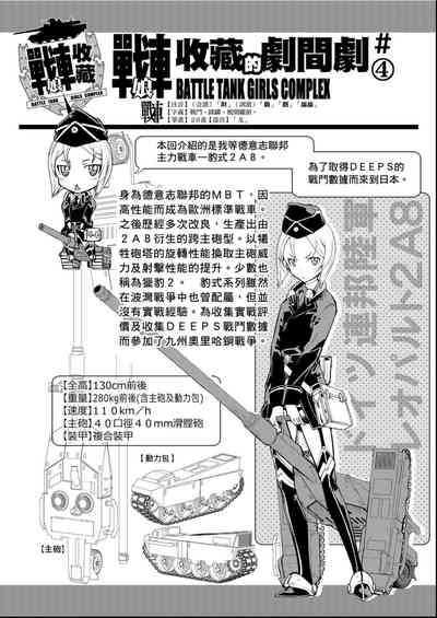 第85頁圖