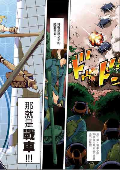 第9頁圖