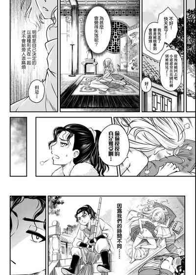 第101页图