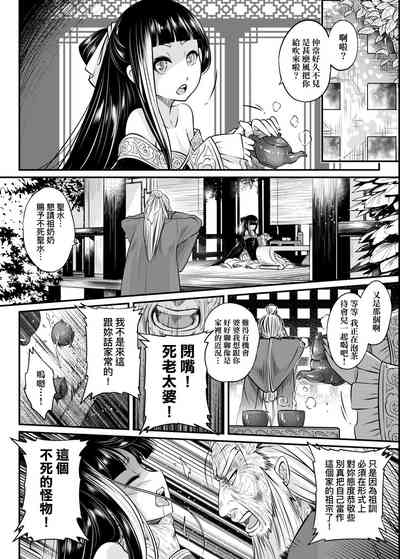 第13页图