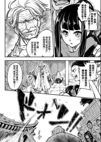 第149页图