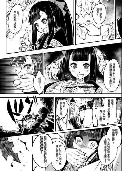 第169页图
