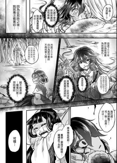 第173页图