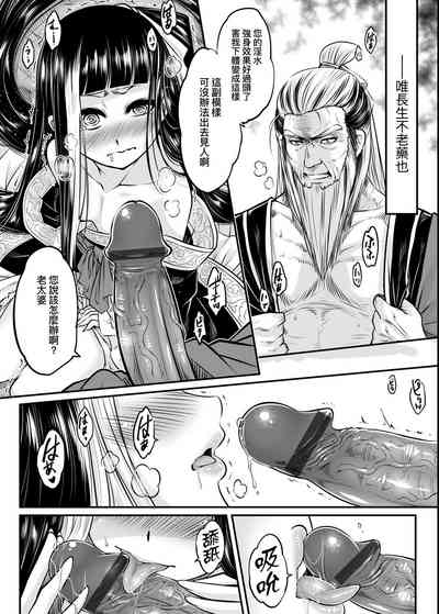 第17页图