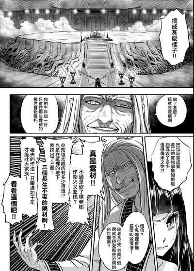 第185页图