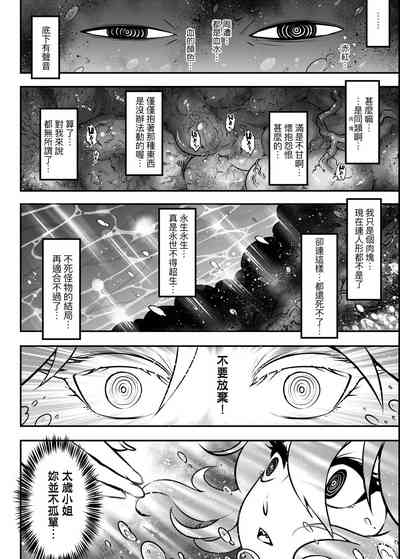 第193页图