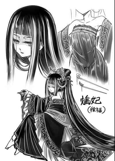 第209页图