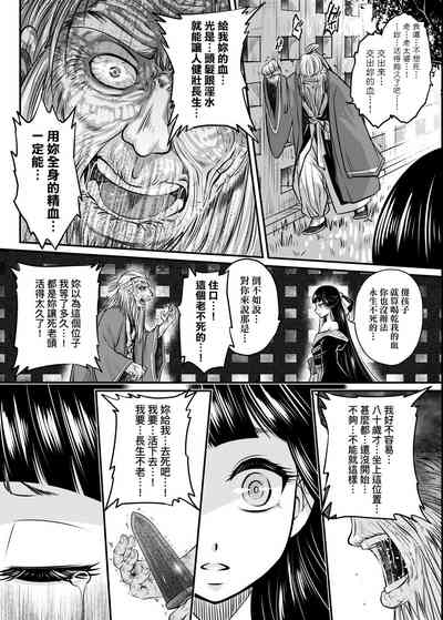 第45页图