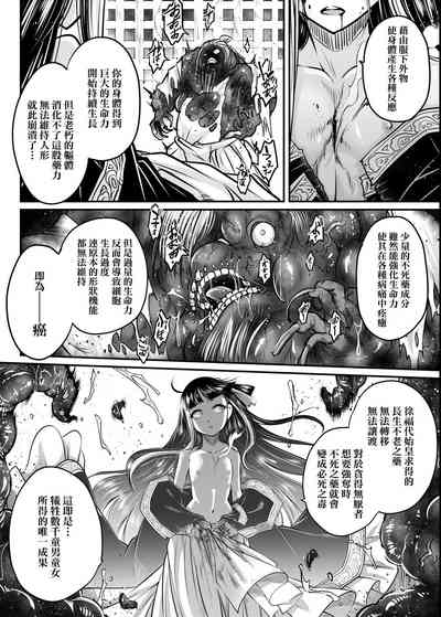 第49页图